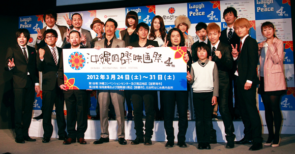 第4回沖縄国際映画祭 プログラム発表会 Exileのakiraが多くの吉本芸人らと出席 Asobist Com