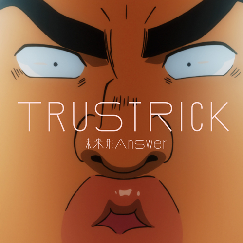 Trustrickのトラック Trustruck が4月29日より都内運行 Asobist Com
