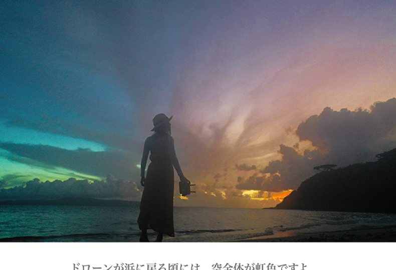 おしゃれパッカーとまこの世界を行く【第405回】石垣島―離島de脳内tripシリーズ