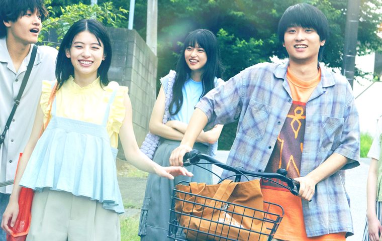 【映画レビュー】か「」く「」し「」ご「」と「