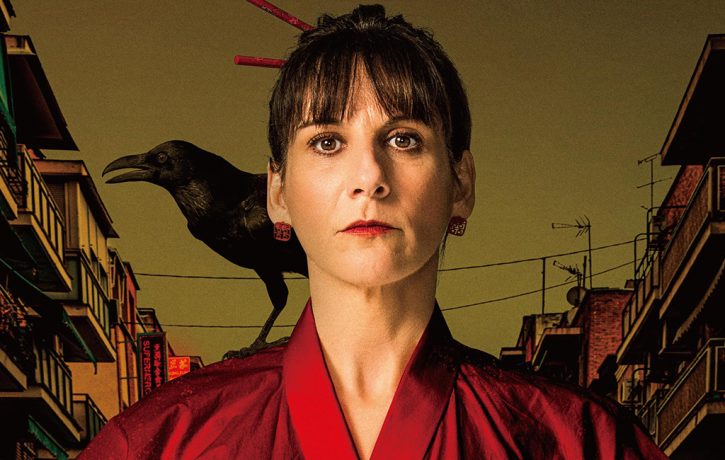 サムシング・ハプンズ・トゥ・ミー