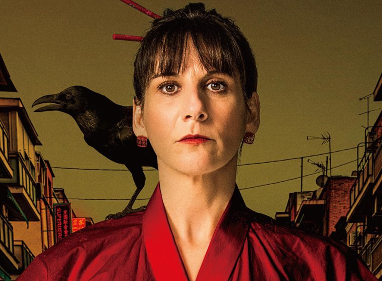 サムシング・ハプンズ・トゥ・ミー